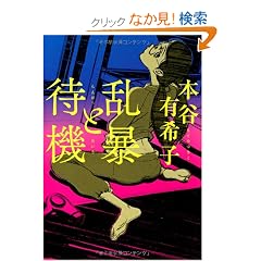 ���\�Ƒҋ@ (MF���Ƀ_�E���B���`)