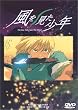 �����������N [DVD]