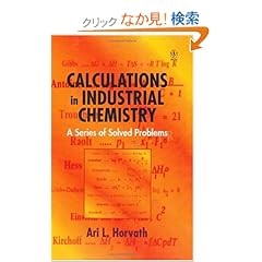 【クリックでお店のこの商品のページへ】Calculations in Industrial Chemistry: A Series of Solved Problems: Ari L. Horvath: 洋書
