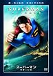 �X�[�p�[�}���E���^�[���Y ���ʔ�(2���g) [DVD]