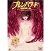 �u�����p���[�h Vol.6 [DVD]