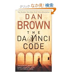 The Da Vinci Code