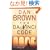 The Da Vinci Code