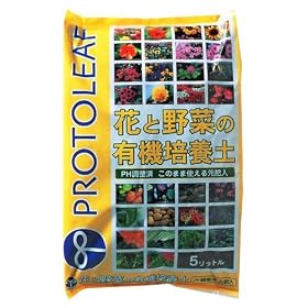 �v���g���[�t �ԂƖ�؂̗L�@�|�{�y 5L