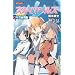 �R�i�~�m�x���X�u�X�J�C�K�[���Y ���󌌐�ҁv (KONAMI NOVELS 22)