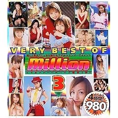 VERY BEST OF MILLION 3 [DVD]
