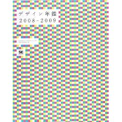 �f�U�C���N�� 2008-2009