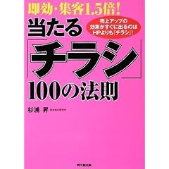 �����E�W�q1.5�{! ������u�`���V�v100�̖@�� (DO BOOKS)