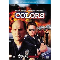 �J���[�Y/�V�g�̏������X [DVD]