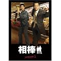 ���_ season 1 DVD-BOX