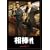 ���_ season 1 DVD-BOX