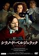 �V���m�E�h�E�x���W�����b�N �W�F���[���E�h�p���f���[ HD�}�X�^�[ [DVD]