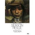 THE LONG SEASON REVUE [DVD]