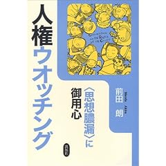 �l���E�I�b�`���O�\�g�v�z�^�R�h�Ɍ�p�S