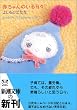 �Ԃ����̂�����X�\yoshimotobanana.com5 (�V������)