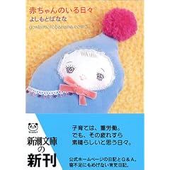 �Ԃ����̂�����X�\yoshimotobanana.com5 (�V������)