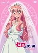 �[���̎g���� �o���̋R�m Vol.6 [DVD]