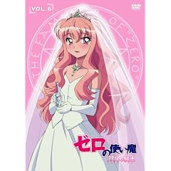 �[���̎g���� �o���̋R�m Vol.6 [DVD]