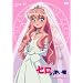 �[���̎g���� �o���̋R�m Vol.6 [DVD]