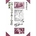 �l���邫�������������{