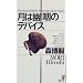 2007�N�ɓǂ񂾖{�P�i�ǂ񂾏��j�A�X���k���C��