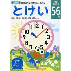 ���΋P��NEW���]�J�� 5~6�� �Ƃ���
