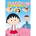 ���т܂�q����� ������������r�{�W �u���؂̃��u���^�[�v�̊� [DVD]
