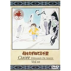 ��������˂ĎO�痢(10) [DVD]