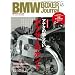 BMW�{�N�T�[�W���[�i�� 2011�N12���� [�G��]