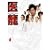 �㗴~Team Medical Dragon~ DVD-BOX