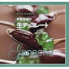 ��肽�Ă����������ē�����̐��`���R���[�g