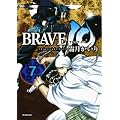BRAVE10 7 (MF�R�~�b�N�X) (MF�R�~�b�N�X �t���b�p�[�V���[�Y)