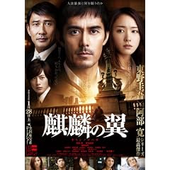 �i�ق̗� ~����ŁE�V�Q��~(�������A���؃��C�T�A�a�[�~���A�c����ށA�R��w) [DVD]