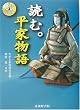 �ǂށB���ƕ��� (CD book)