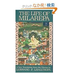 The Life of Milarepa: A New Translation from the Tibetan (Compass)