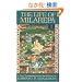 The Life of Milarepa: A New Translation from the Tibetan (Compass)
