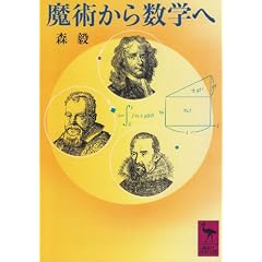 ���p���琔�w�� (�u�k�Њw�p���� (996))