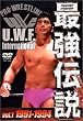 U.W.F.International �ŋ��`�� vol.1 1991-1994 [DVD]