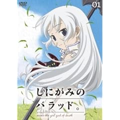 ���ɂ��݂̃o���b�h�B ��1�� �ʏ�� [DVD]