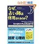 �Ȃ��A�肢�t�͐M�p�����̂�? �u�R�[���h���[�f�B���O�v�̂��ׂ�