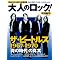 �r�[�g���Y(The Beatles) ����