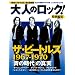 �r�[�g���Y(The Beatles) ����