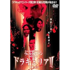 �h���L�����AII �N���̎�l APS-16[DVD]