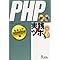 PHP�{