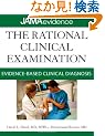 The Rational Clinical Examination: Evidence-Based Clinical Diagnosis (Jama & Archives Journals)