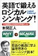 �p��Œb���郍�W�J���V���L���O!