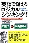 �p��Œb���郍�W�J���V���L���O!