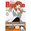 School�@Rumble�i10�j (���N�}�K�W���R�~�b�N�X)