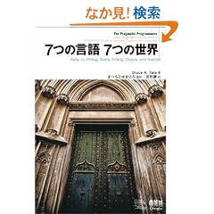 �V�̌��� �V�̐��E