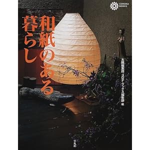 �a���̂����炵 (�R���i�E�u�b�N�X) 